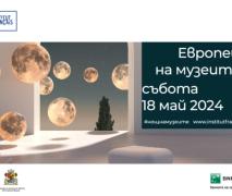 20th European Night of Museums in Sofia 2024.